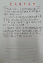 b653b65d2e3846f7337e9f10d34acfe