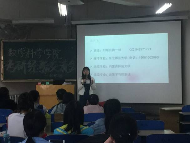 QQ图片20170426125550