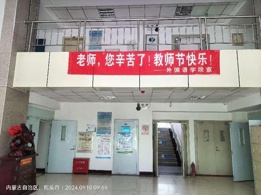标语4