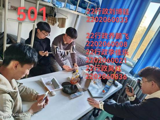 微信图片_20230305180551